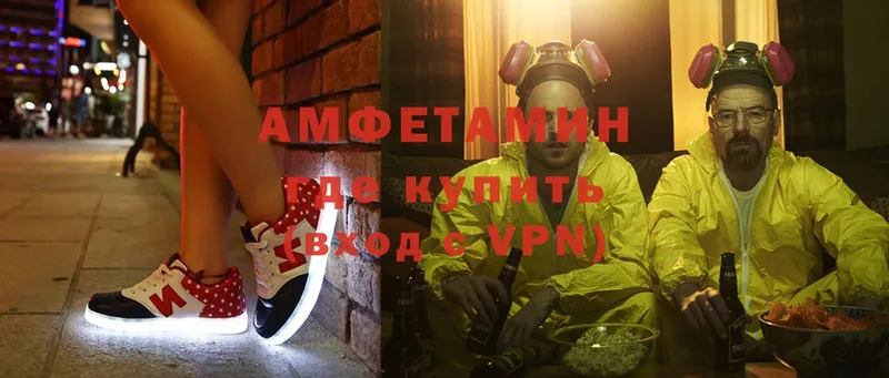 Amphetamine VHQ  Черепаново 