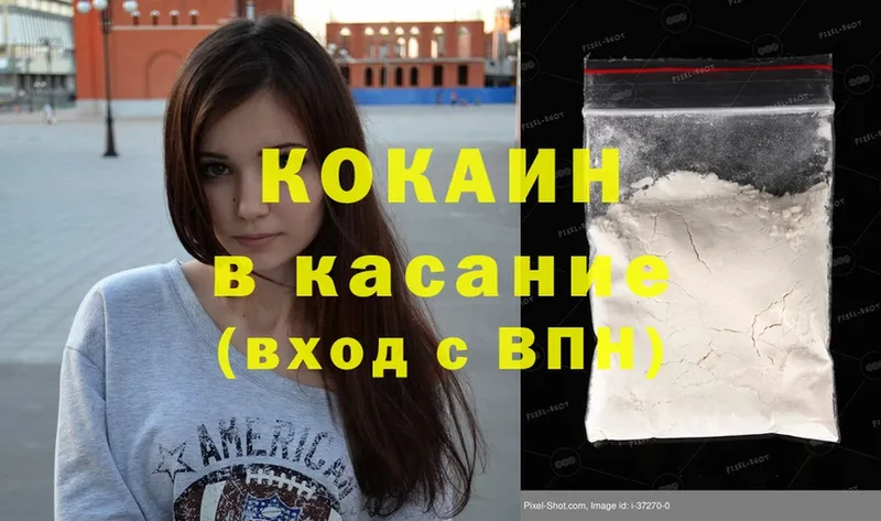 Cocaine Эквадор  Черепаново 