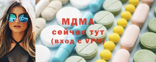 MDMA Premium VHQ Бугульма