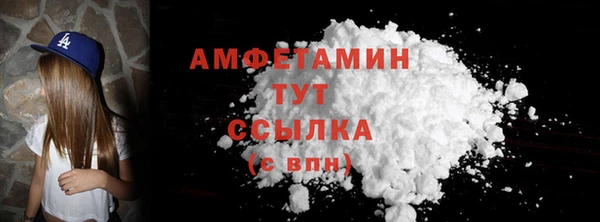 MDMA Premium VHQ Бугульма