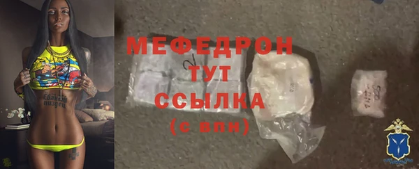 MDMA Premium VHQ Бугульма