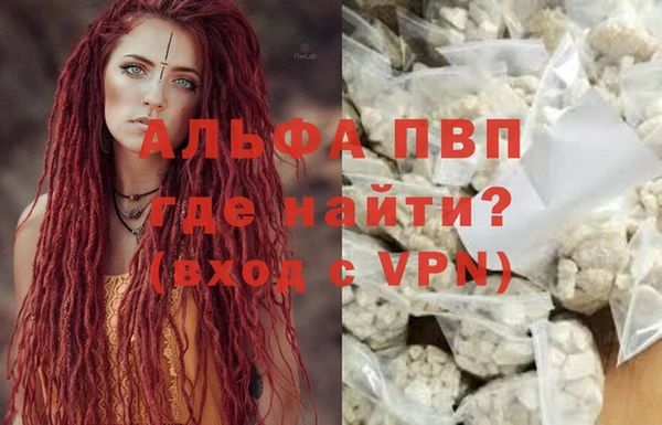 MDMA Premium VHQ Бугульма