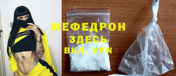 MDMA Premium VHQ Бугульма