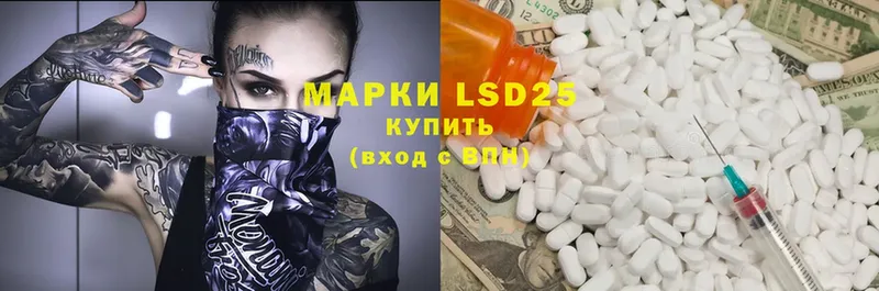 ЛСД экстази ecstasy  Черепаново 