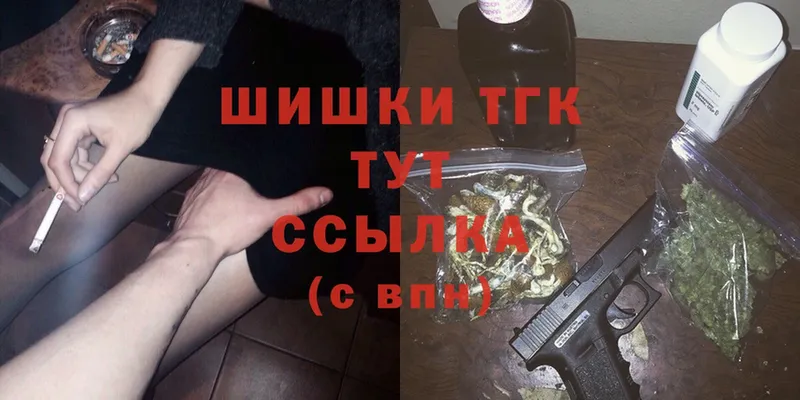 Шишки марихуана Ganja  купить наркоту  Черепаново 